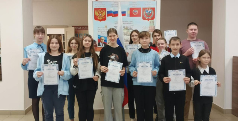 Вручение грамот.