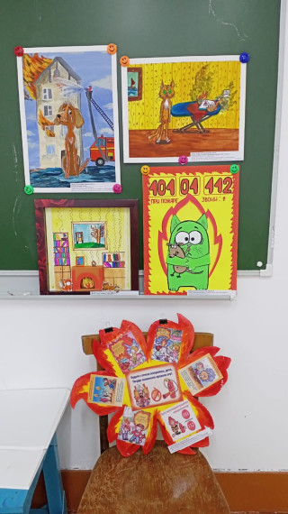 "Пожарная ярмарка".