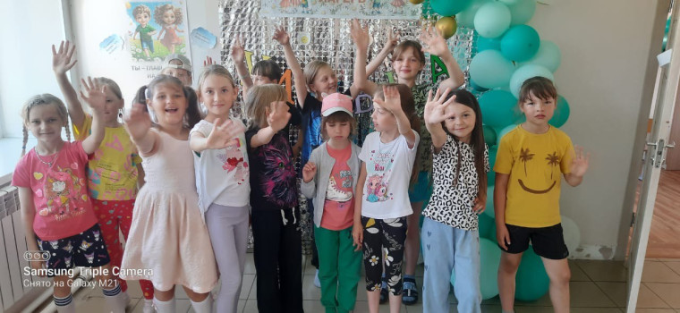 1 день «Здравствуй, лагерь!».