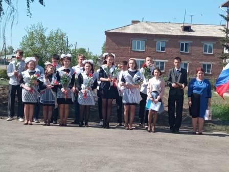Последний звонок.